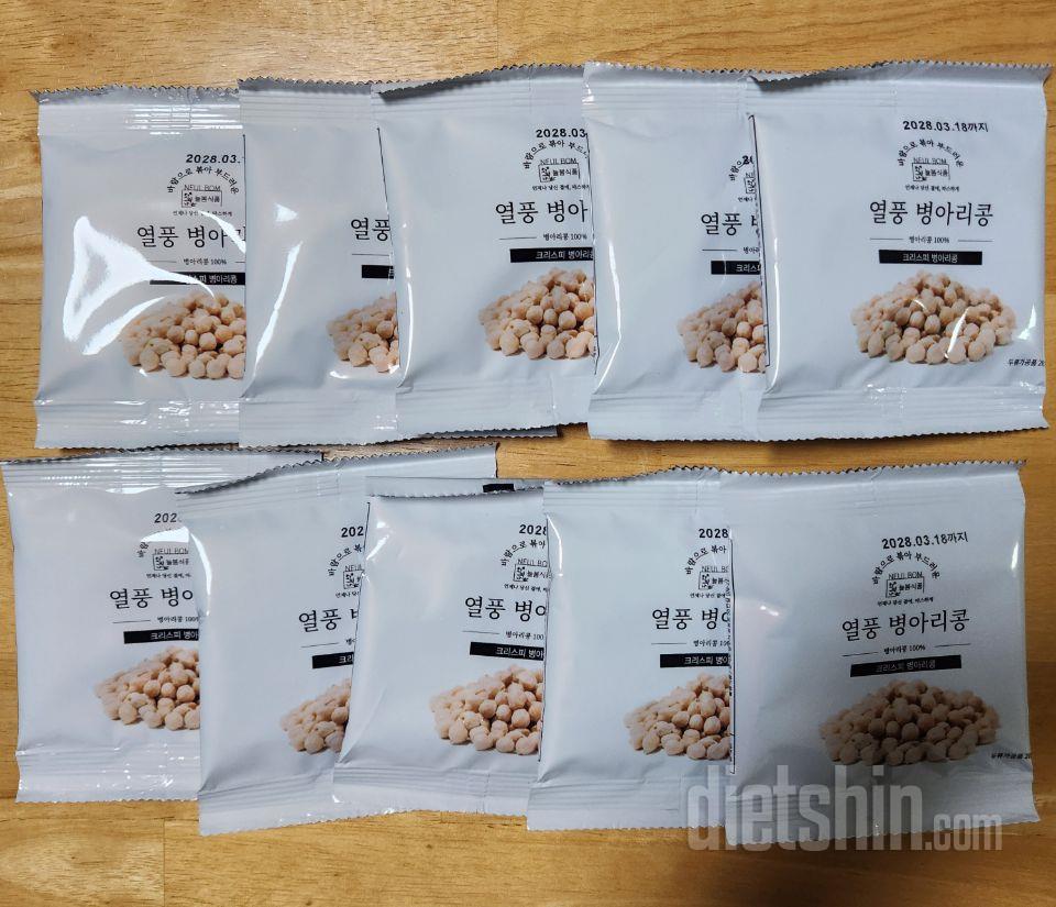 아직 먹어보지는 않았지만 평소에 병아