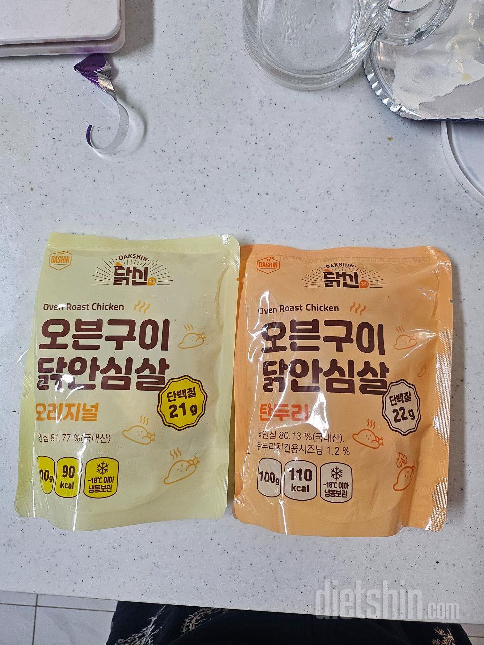 맛도좋고 성분도좋고 간편해서좋아요