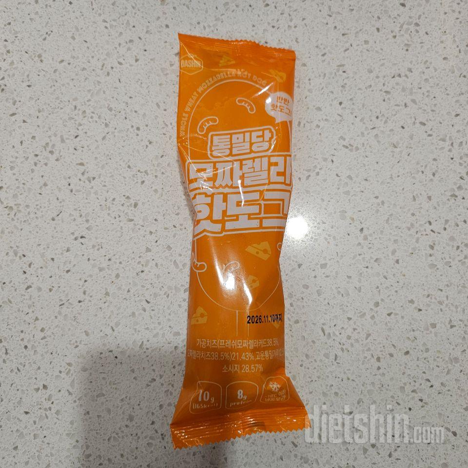 봉지채로 돌려서 먹을 수 있어서 좋아