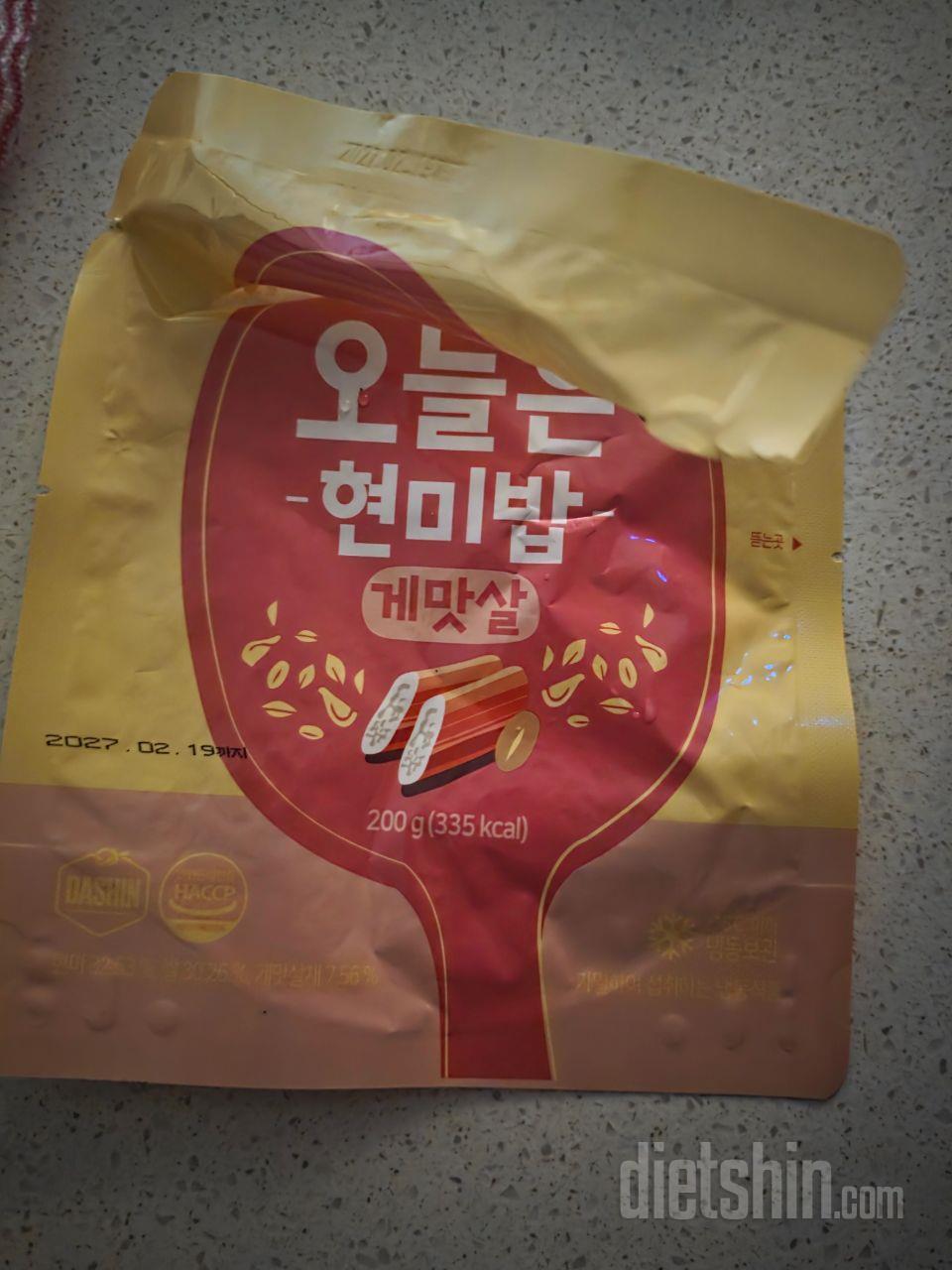 완전맛있어요^^ 처음주문했는데 메뉴도