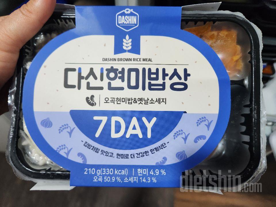 최애 도시락입니당ㅎㅎ