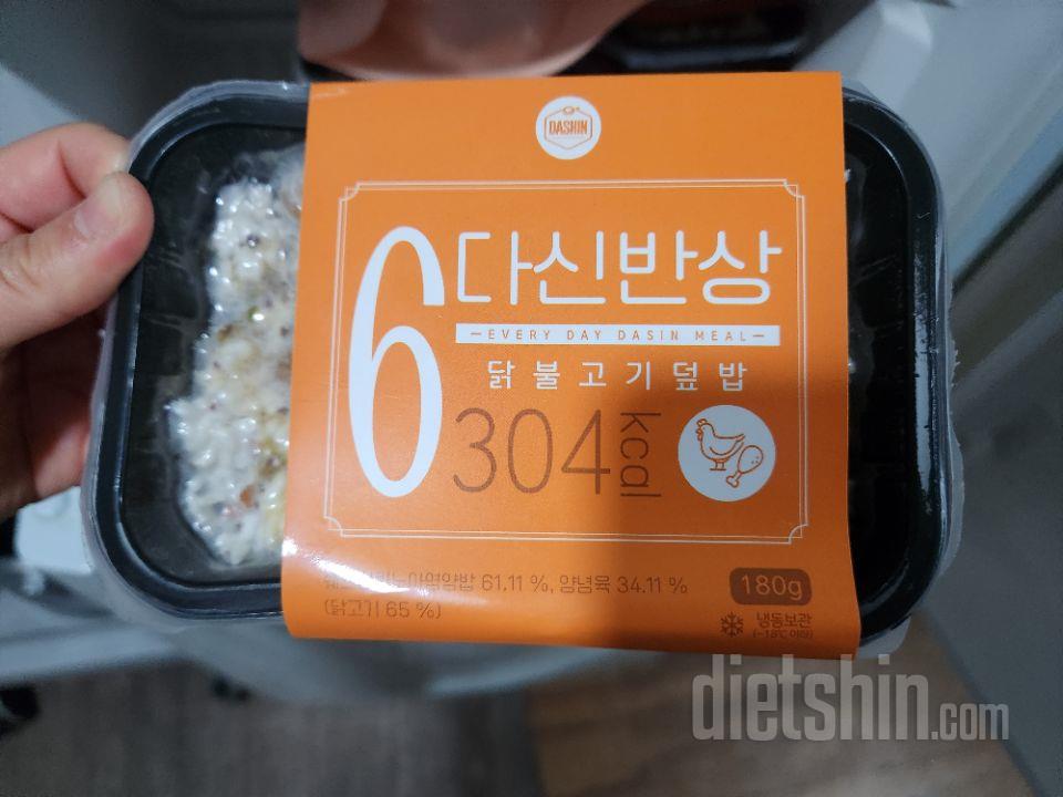 맛있습니당ㅎㅎ👍💯😍