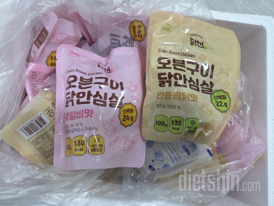 잘 포장되어 배달왔어요, 늘 맛있게