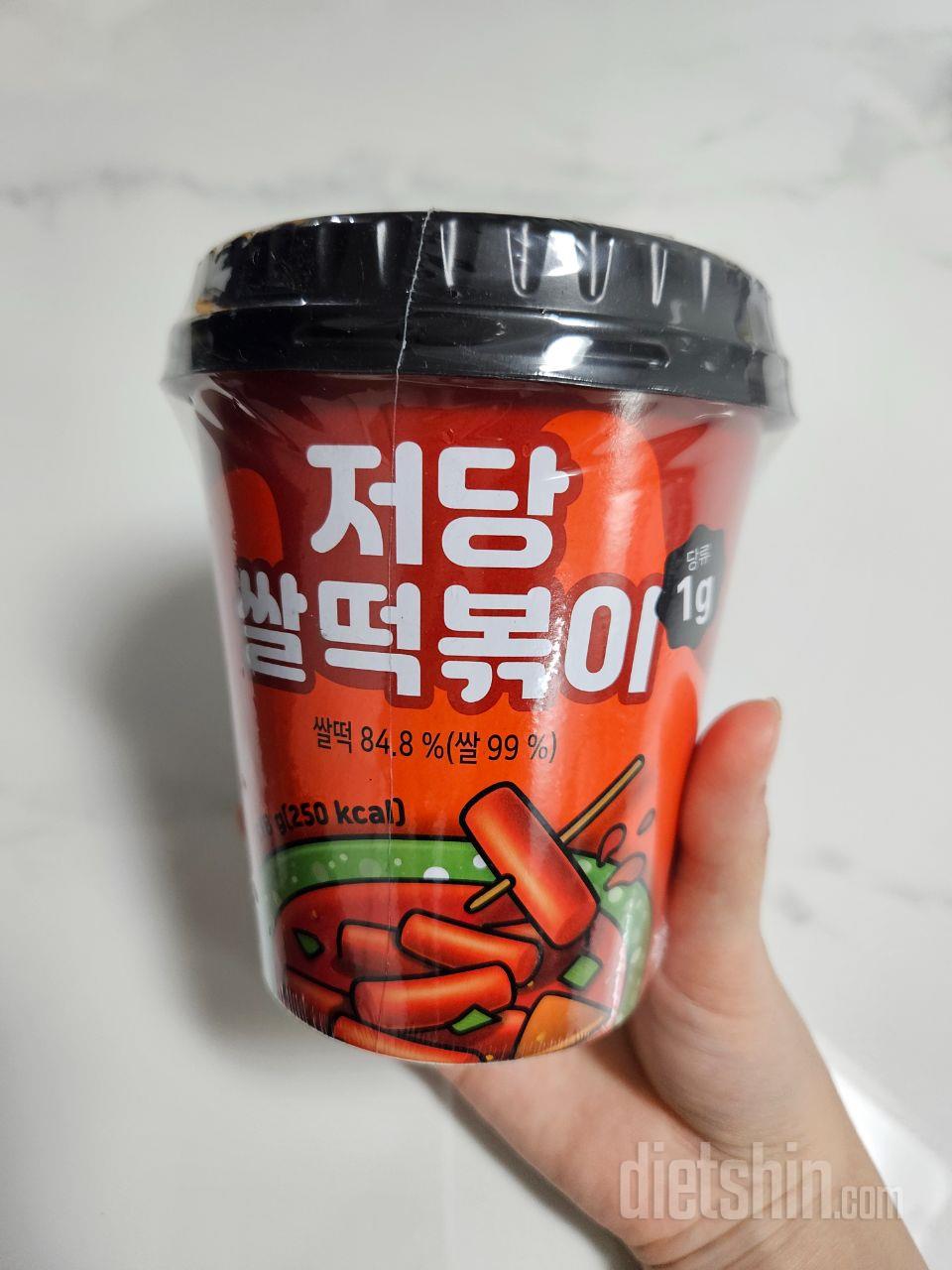 오리지널과 로제 두개맛 시켰는데
로제