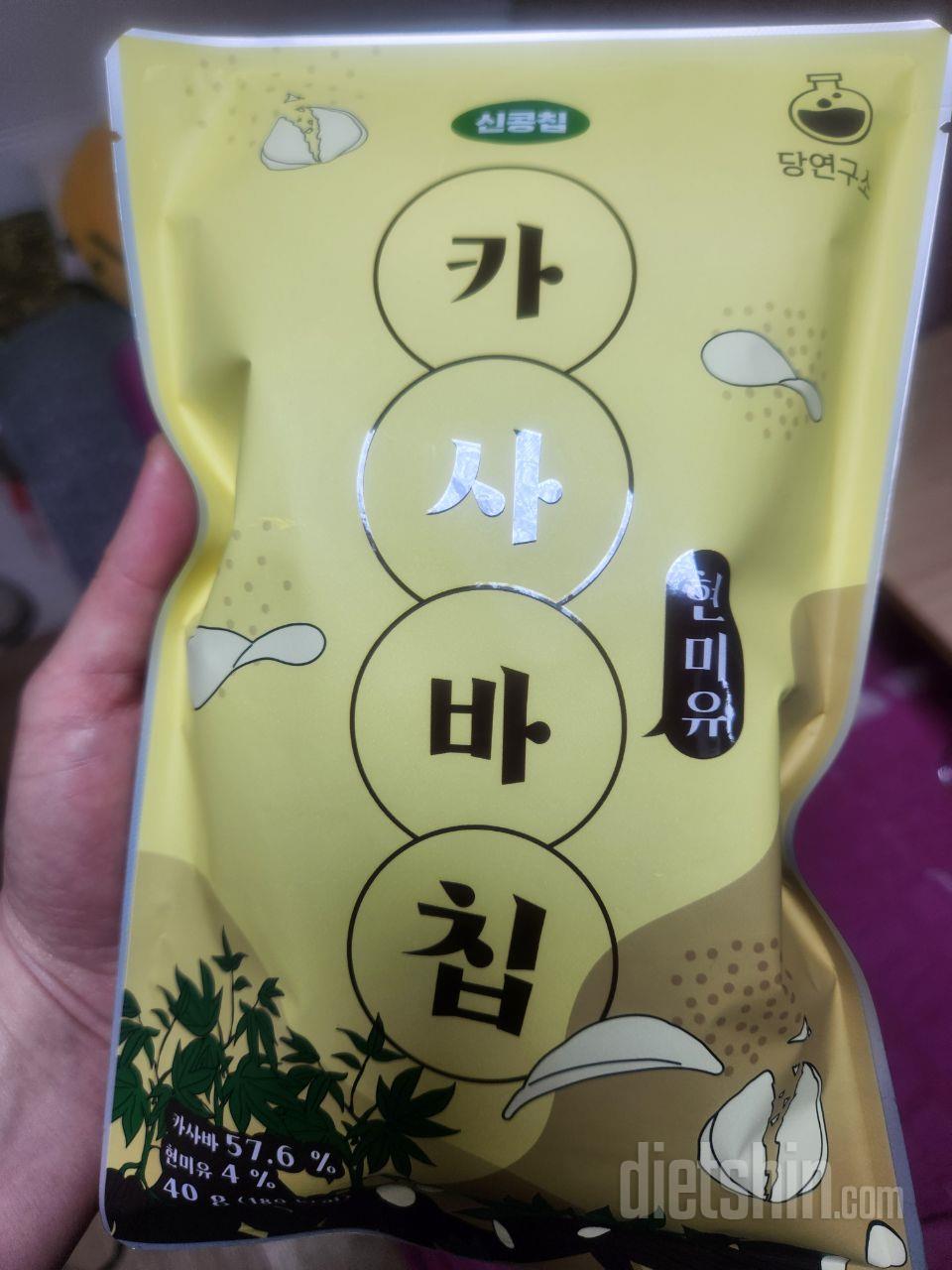 맛있어요 쟁여서 먹는중