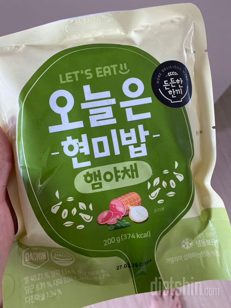 간편하고 맛도 좋네요 현미밥이라 건강