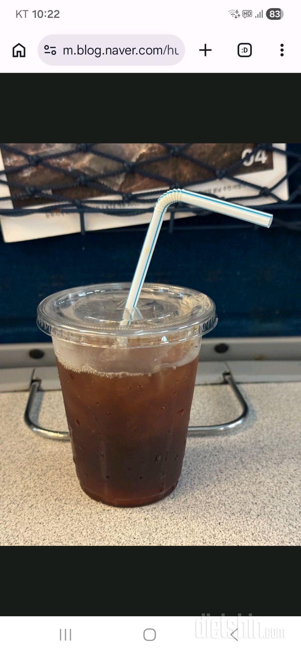 04월 13일( 저녁식사 1095kcal)