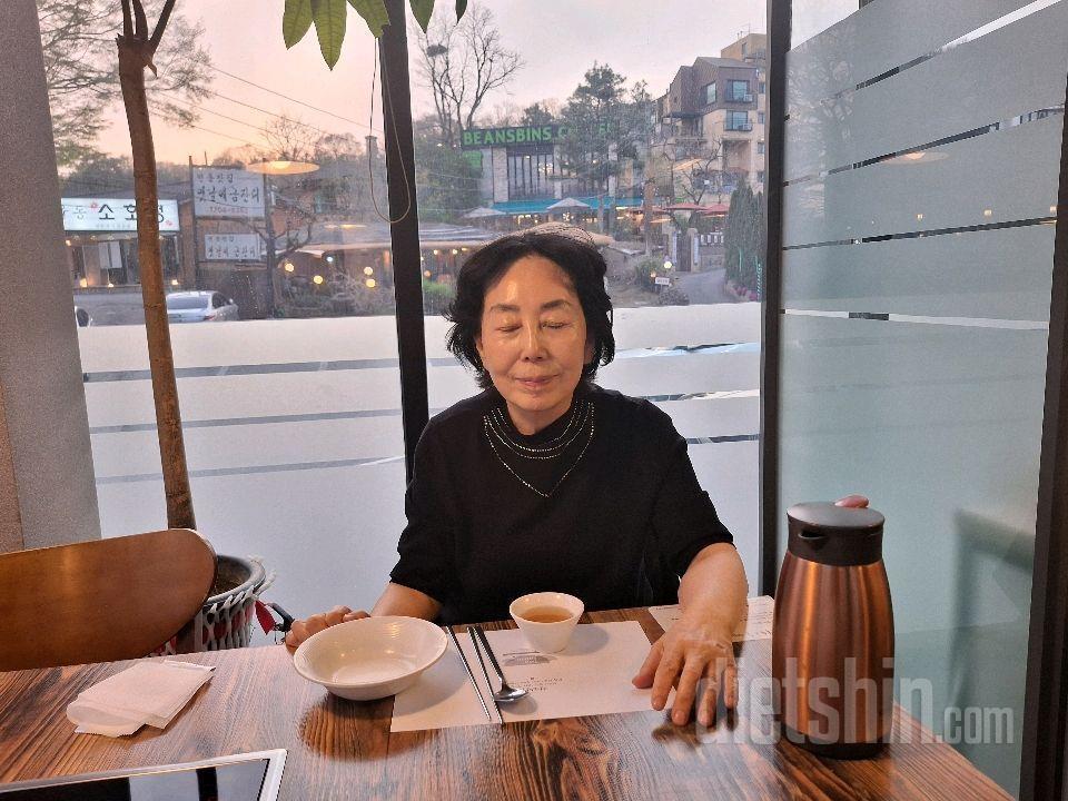 04월 13일( 저녁식사 1095kcal)