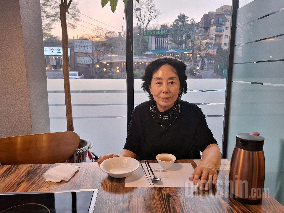 04월 13일( 저녁식사 1095kcal)