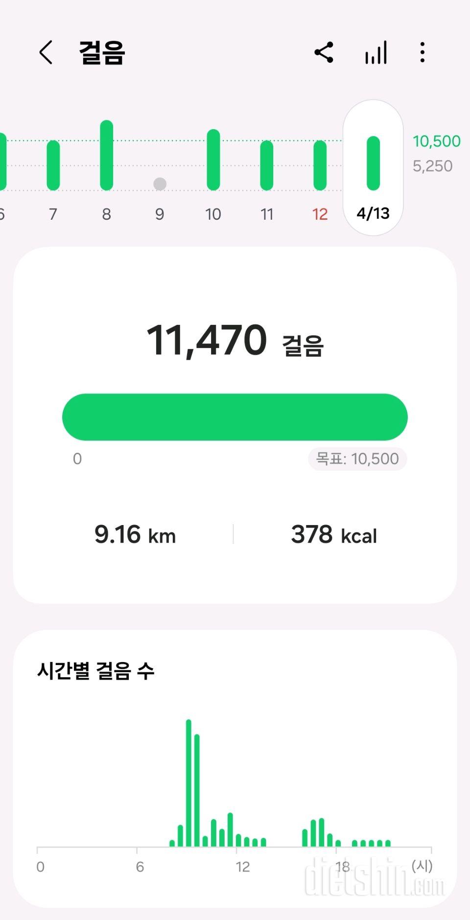 30일 만보 걷기1084일차 성공!