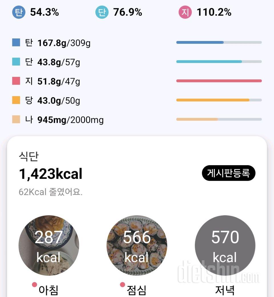 4월 13일 월요일