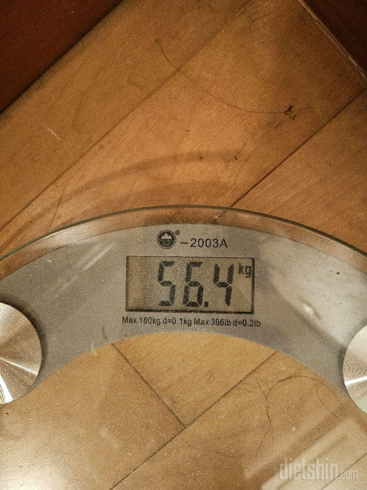 7일 아침 몸무게 재기170일차 성공!