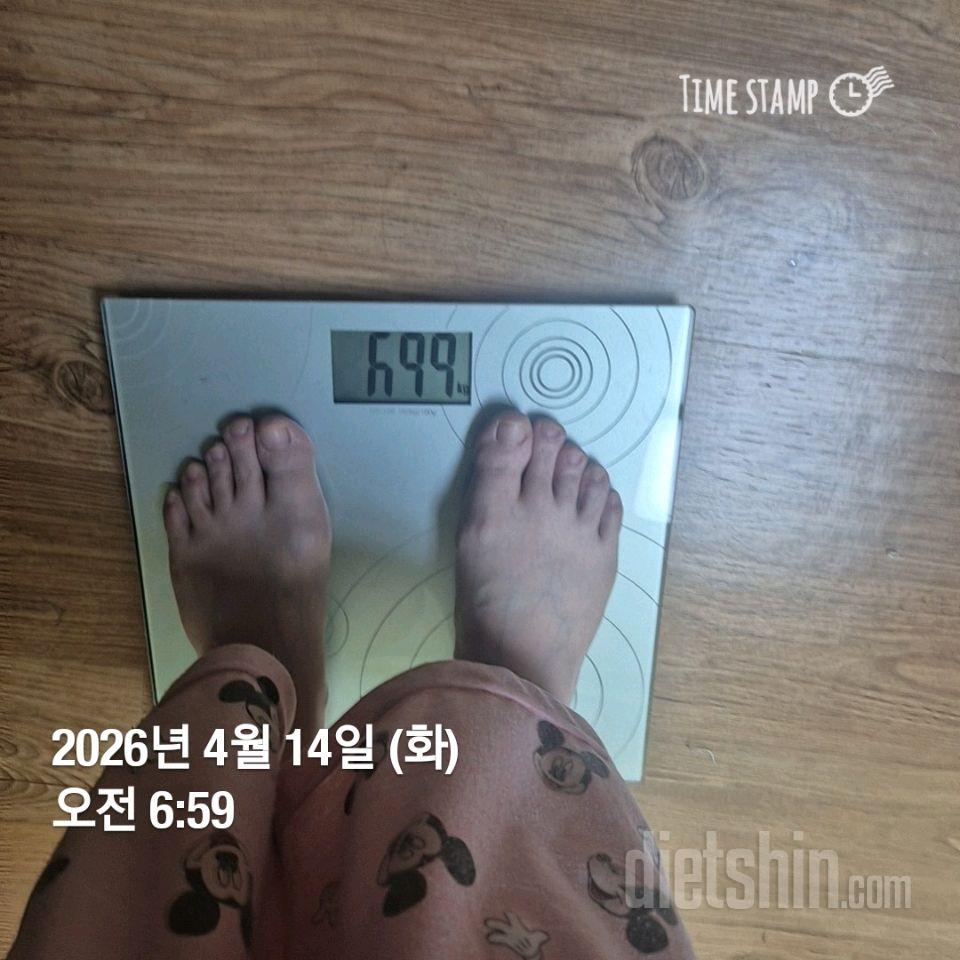 7일 아침 몸무게 재기119일차 성공!