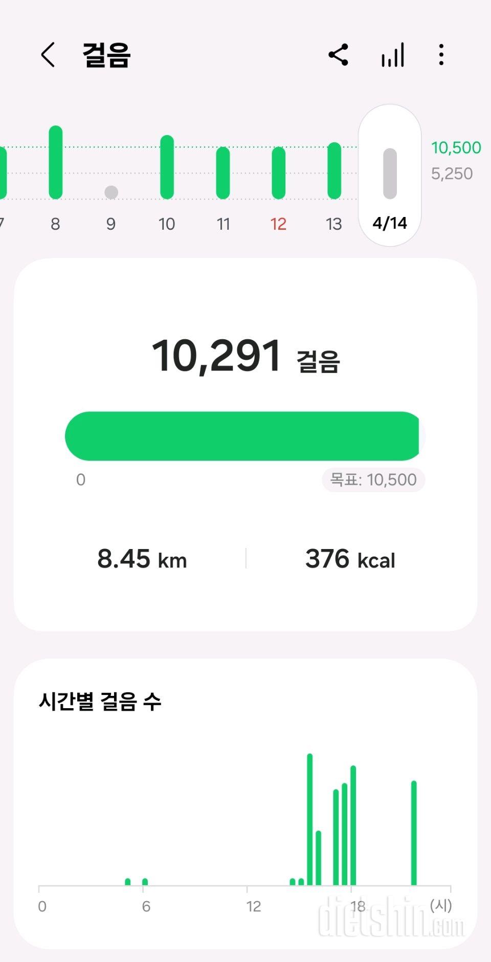 30일 만보 걷기1085일차 성공!