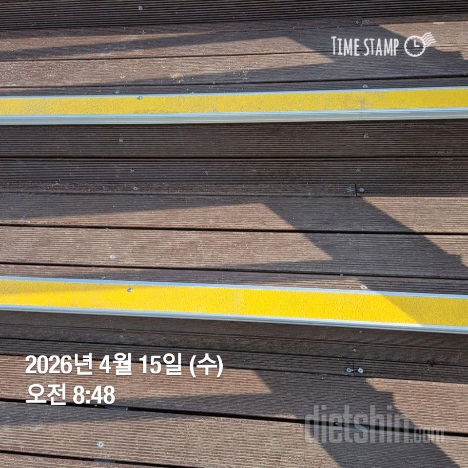 15일 계단 오르기79일차 성공!