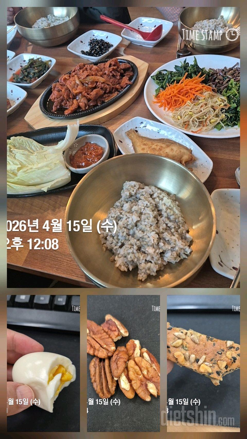 15일 3끼 식단 챌린지79일차 성공!