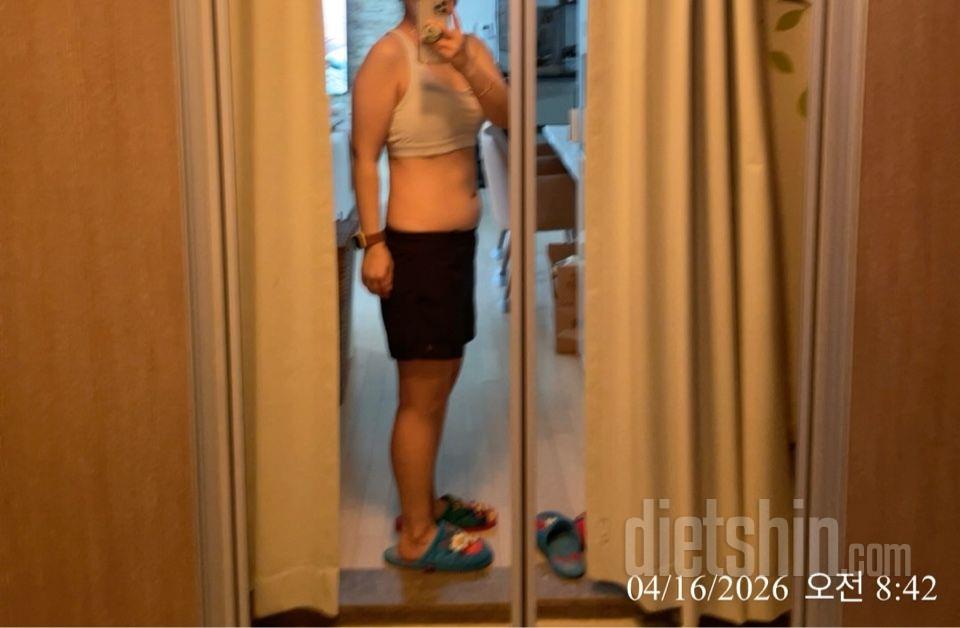 30일 눈바디 체크158일차 성공!