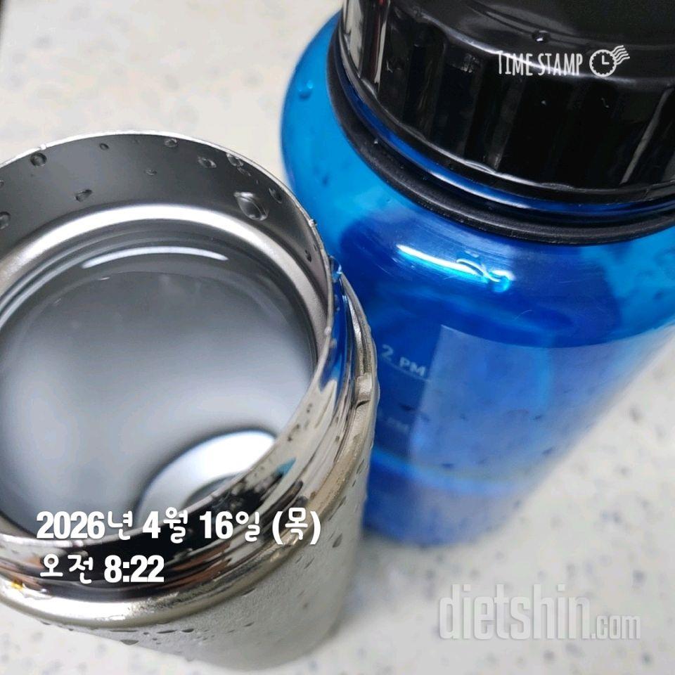 30일 하루 2L 물마시기12일차 성공!