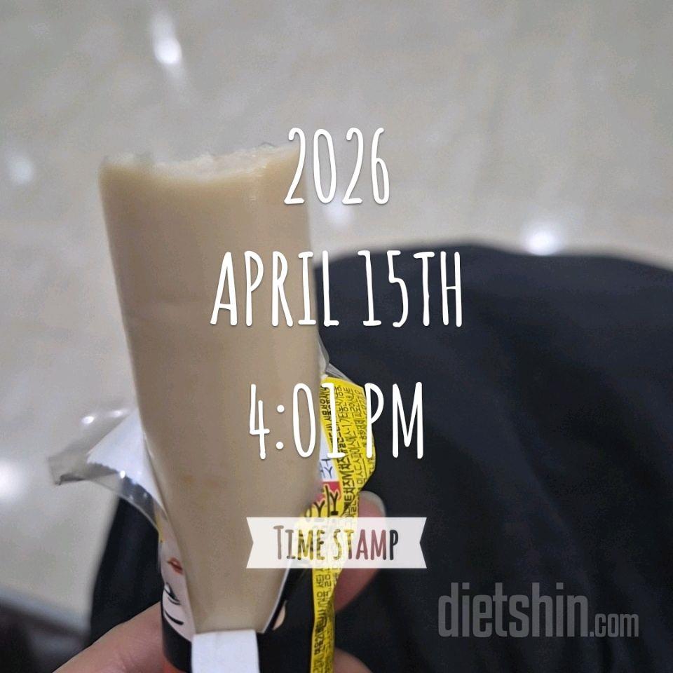 15일 16일 / 수욜목욜