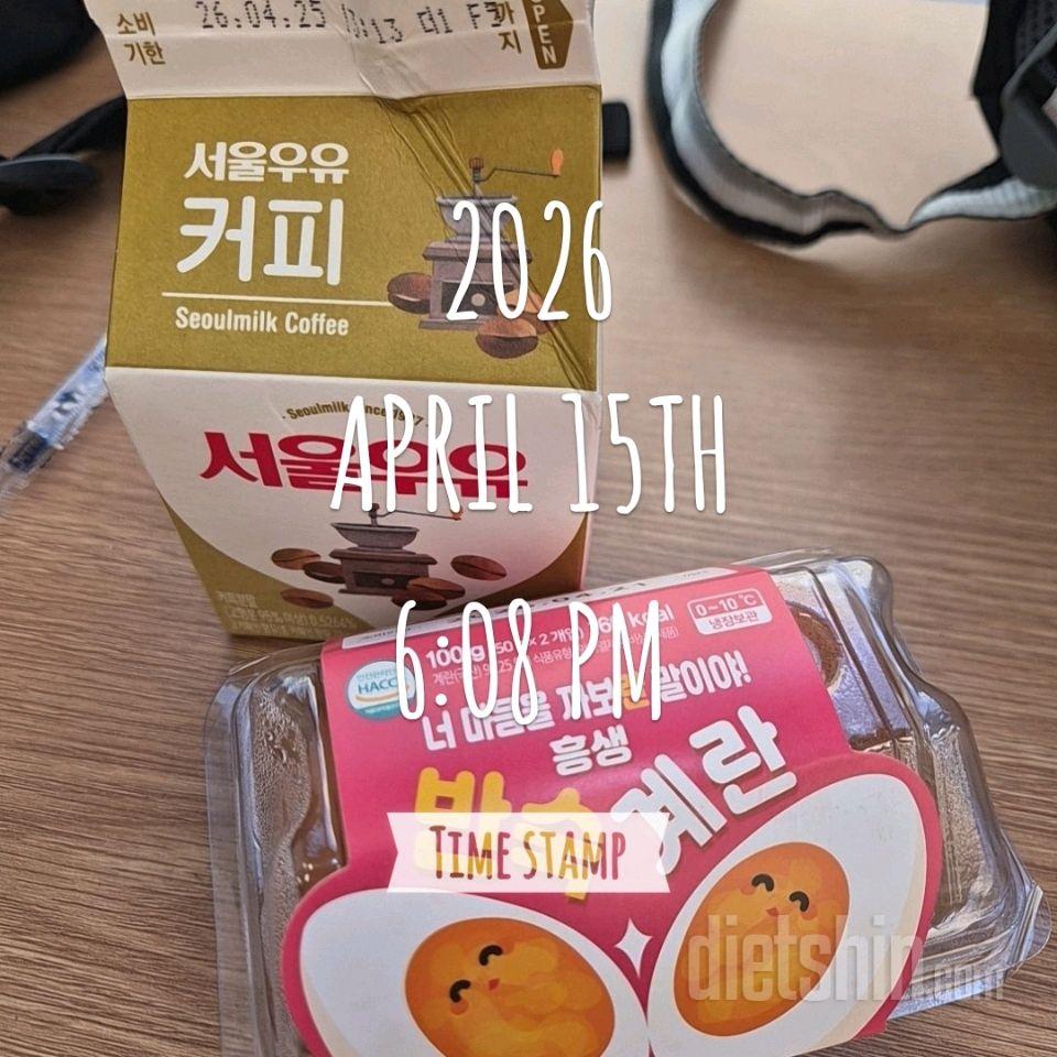 15일 16일 / 수욜목욜