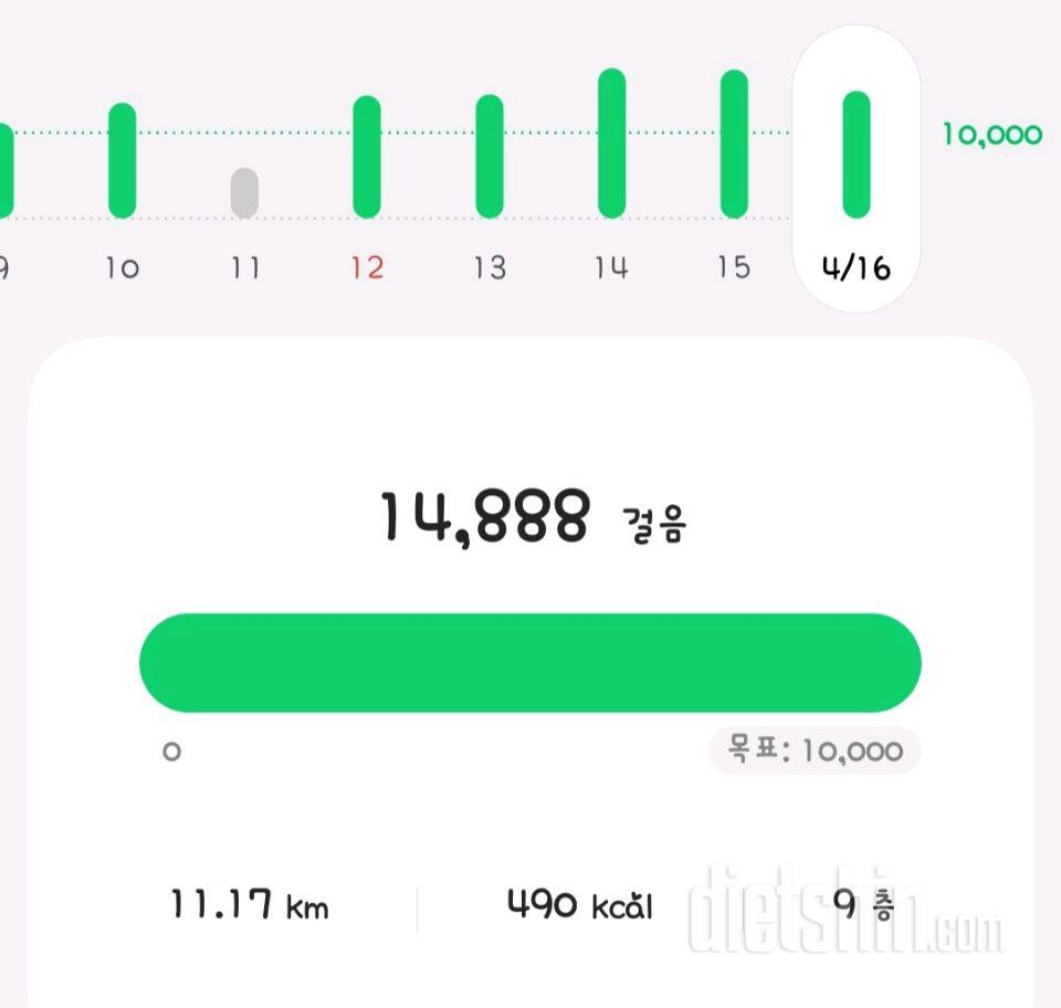 30일 만보 걷기56일차 성공!