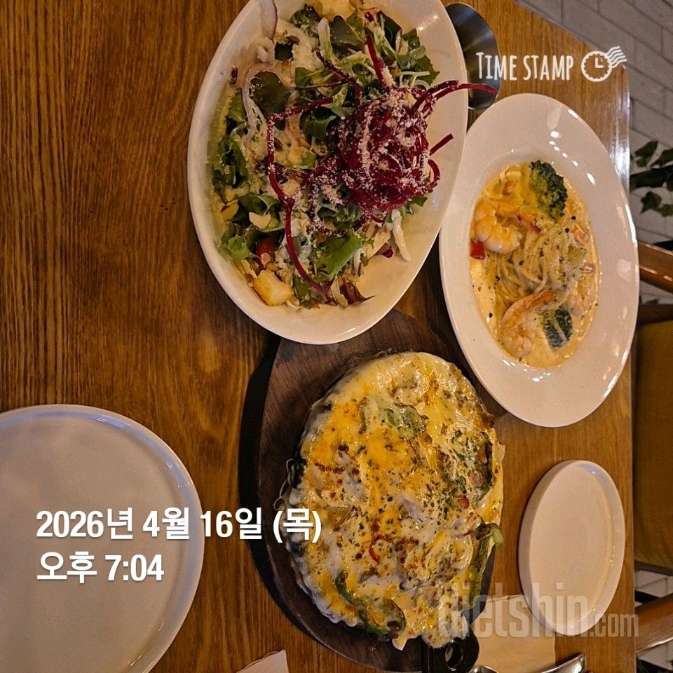 7일 하루 1끼 야채먹기121일차 성공!