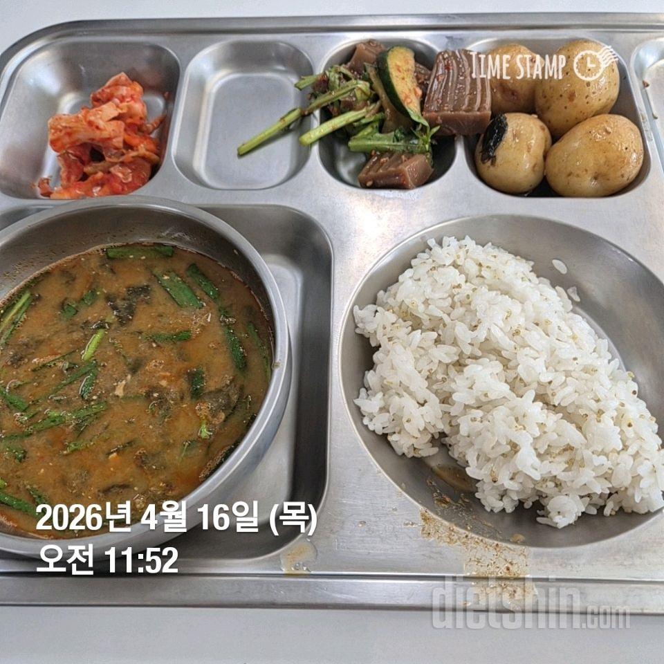 15일 3끼 식단 챌린지80일차 성공!