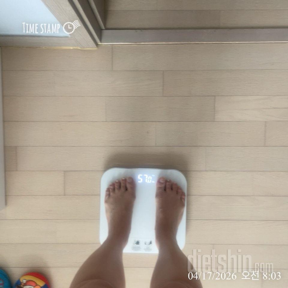 7일 아침 몸무게 재기165일차 성공!