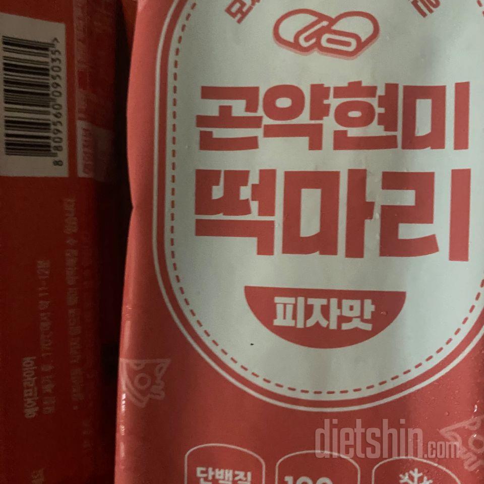 저는 피자맛이 제일 맛나요. 이것만
