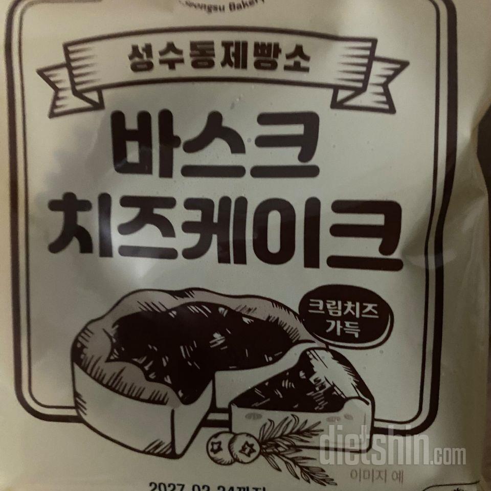 실온에 해동해서 먹는데 촉촉하고 맛나