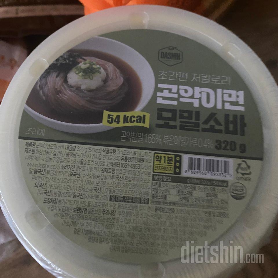 뚜껑 표지에 전자렌지1분이라 써 있네