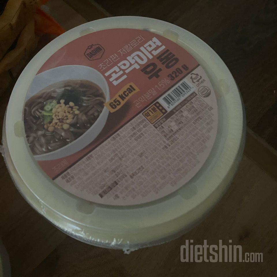 뚜껑 표지에 전자렌지1분이라 써 있네