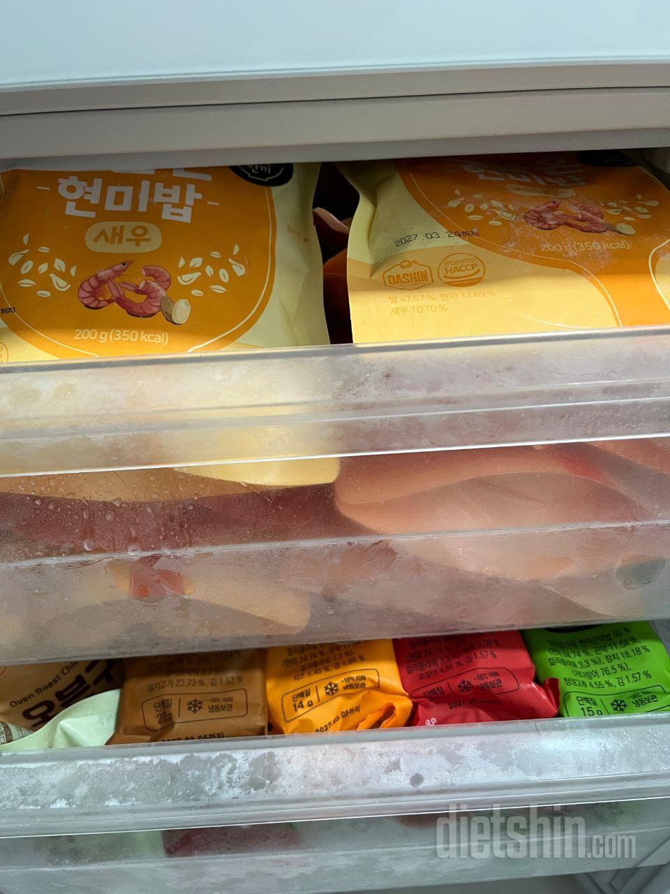 맛도 좋고 배송도 빨라요