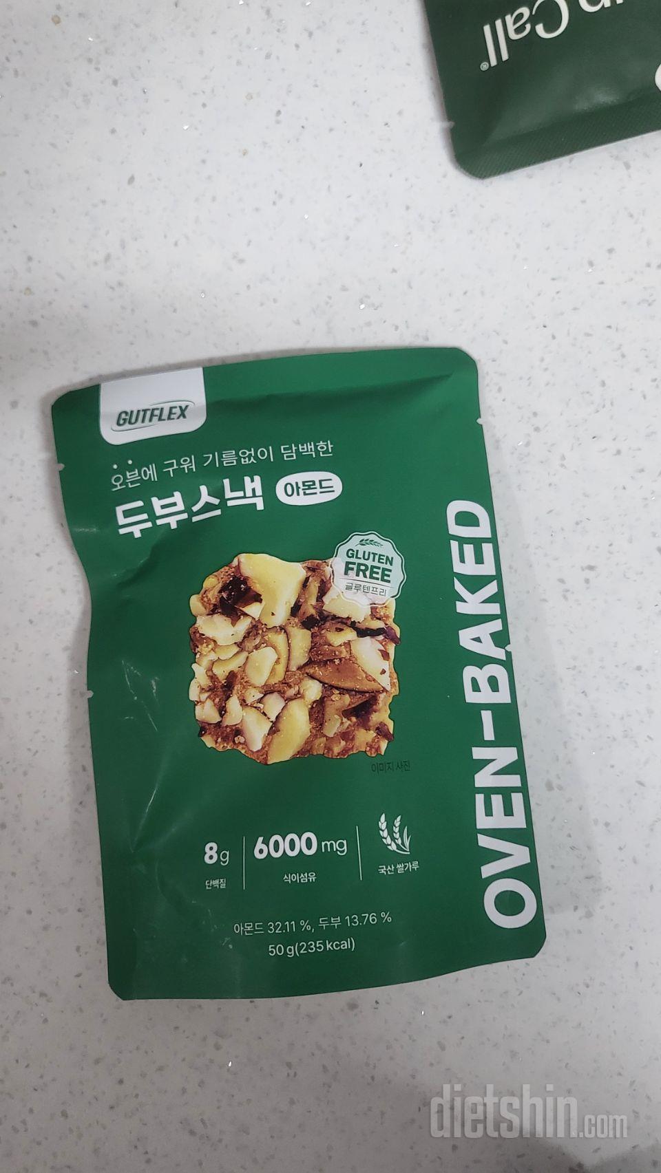 항상 구매하는 과자에요! 건강하게 먹