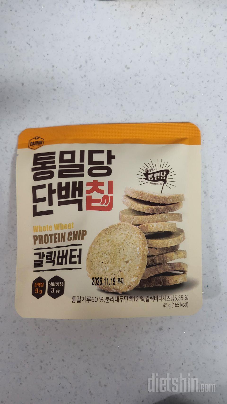 입 심심할 때 단백질 챙기면서 먹을