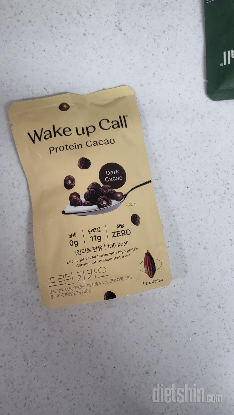 아이들 아침에 시리얼 먹을 때 참느라