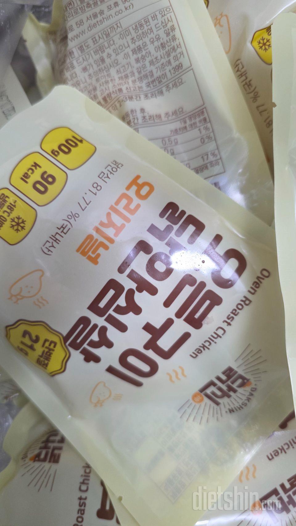 맛있을거같아요ㅎㅎㅎㅎㅎㅎㅎ