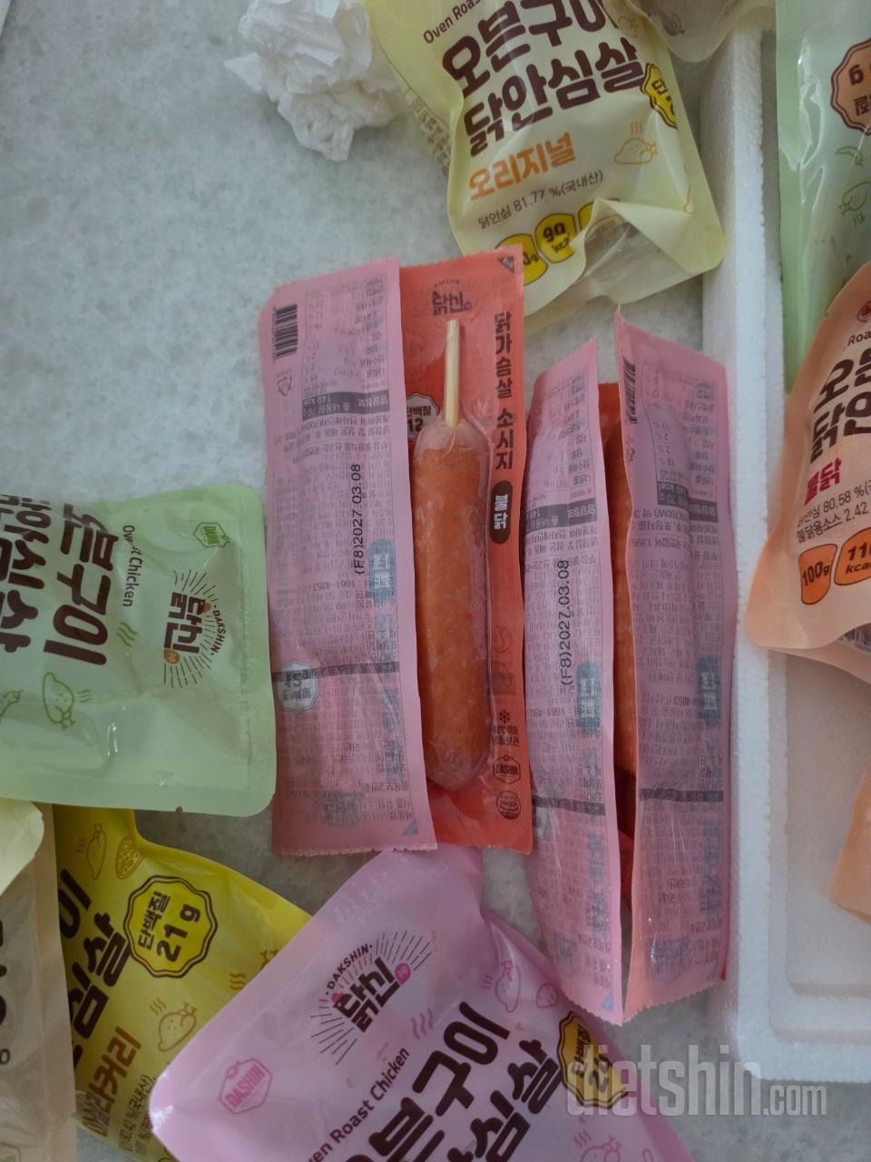 맛있네요 배송도 빠르고 좋네요