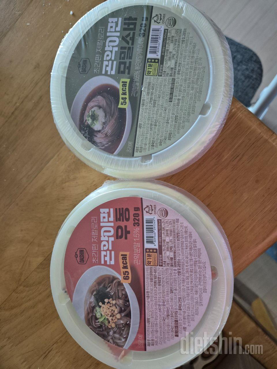 진짜 간편하네요~육수도 들어있고~
맛