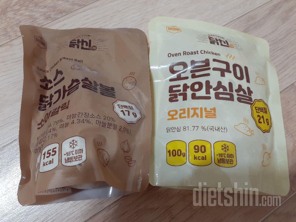 오랜만에 구매함. 맛이 좀 더 다양했