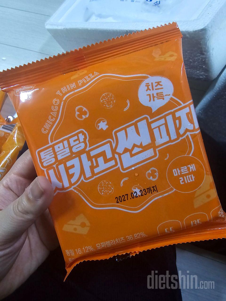 완전 대만족! 세일 많이해주세요