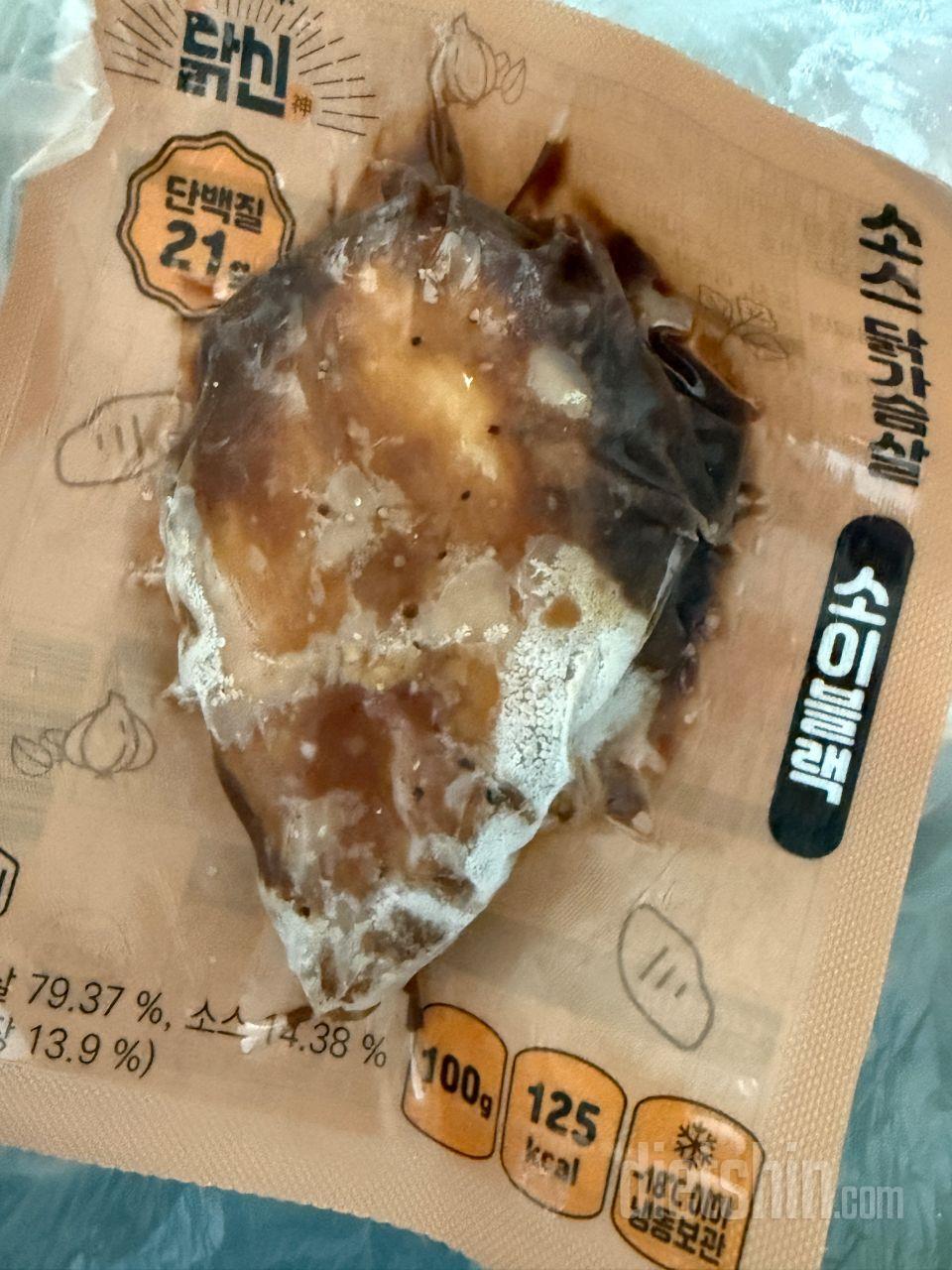 체중관리가 필요하다고 느낀참에 제품을