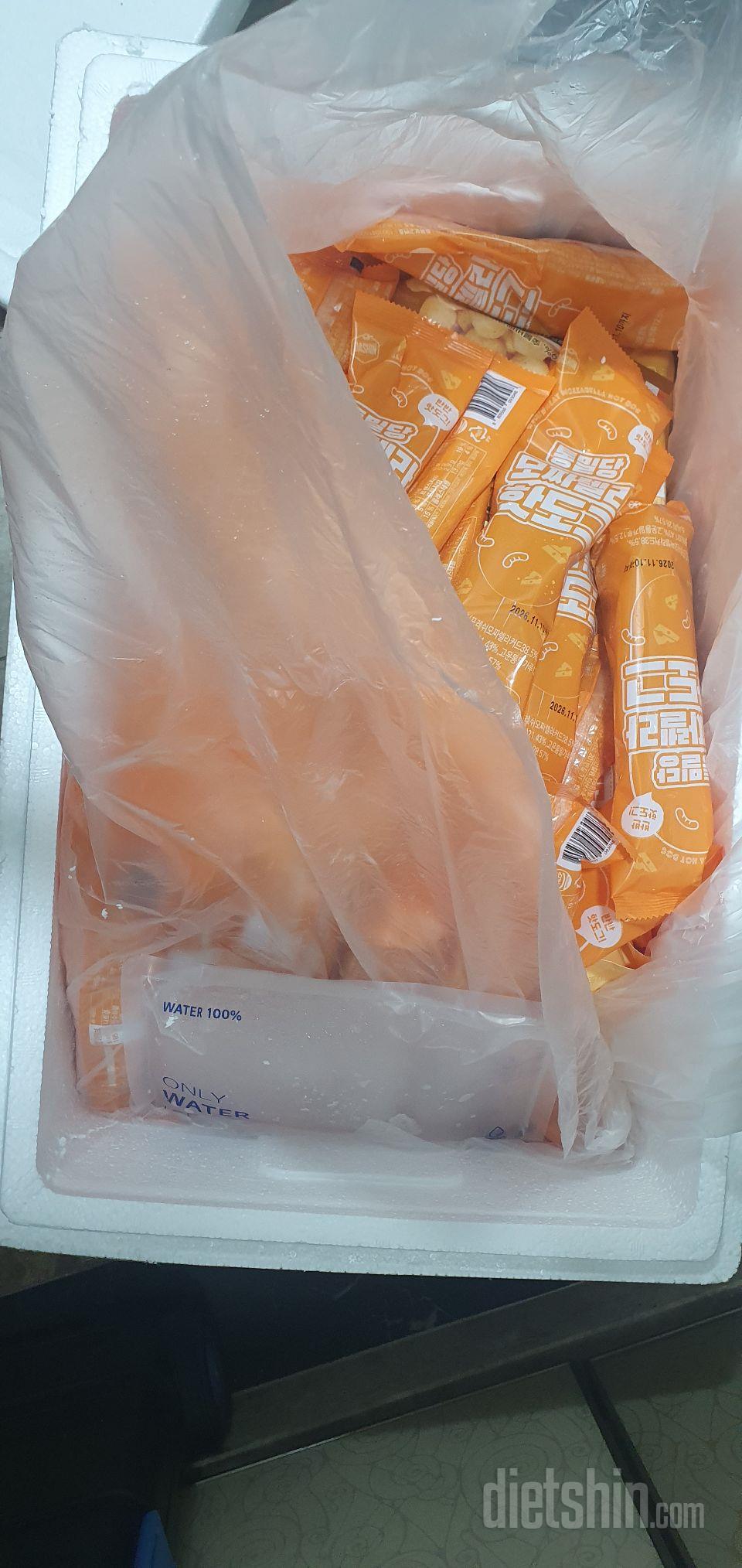 아이들 학원가기전 아침밥 대신 먹어요