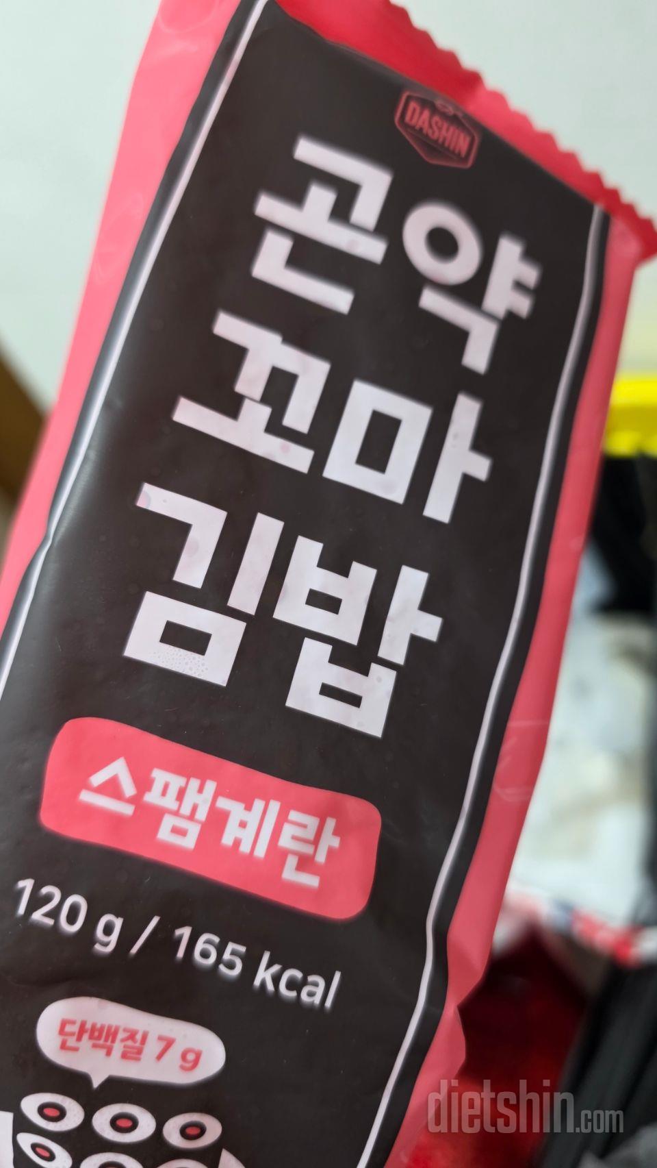 맛있어요 원쁠원 하면 대박일듯