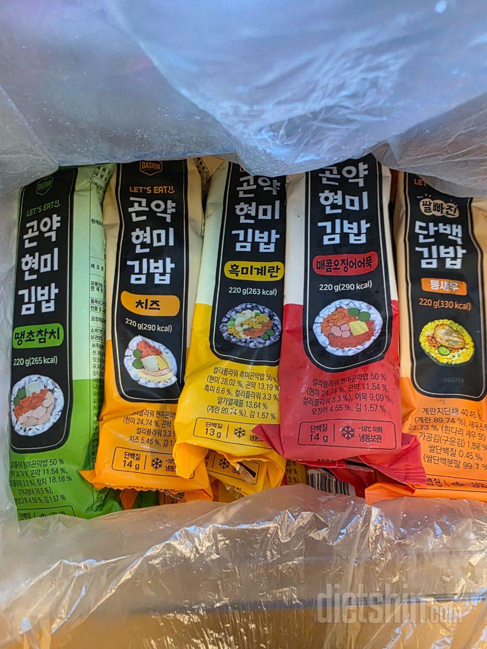 김밥을 넘 좋아하는데 다이어트식이라