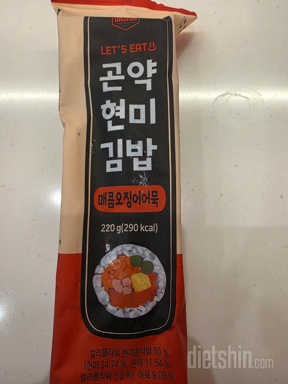 다이어트 결심하고 점심때는 300ka