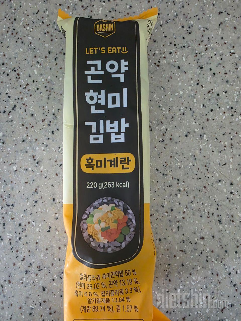 다이어트 결심하고 점심때는 300ka