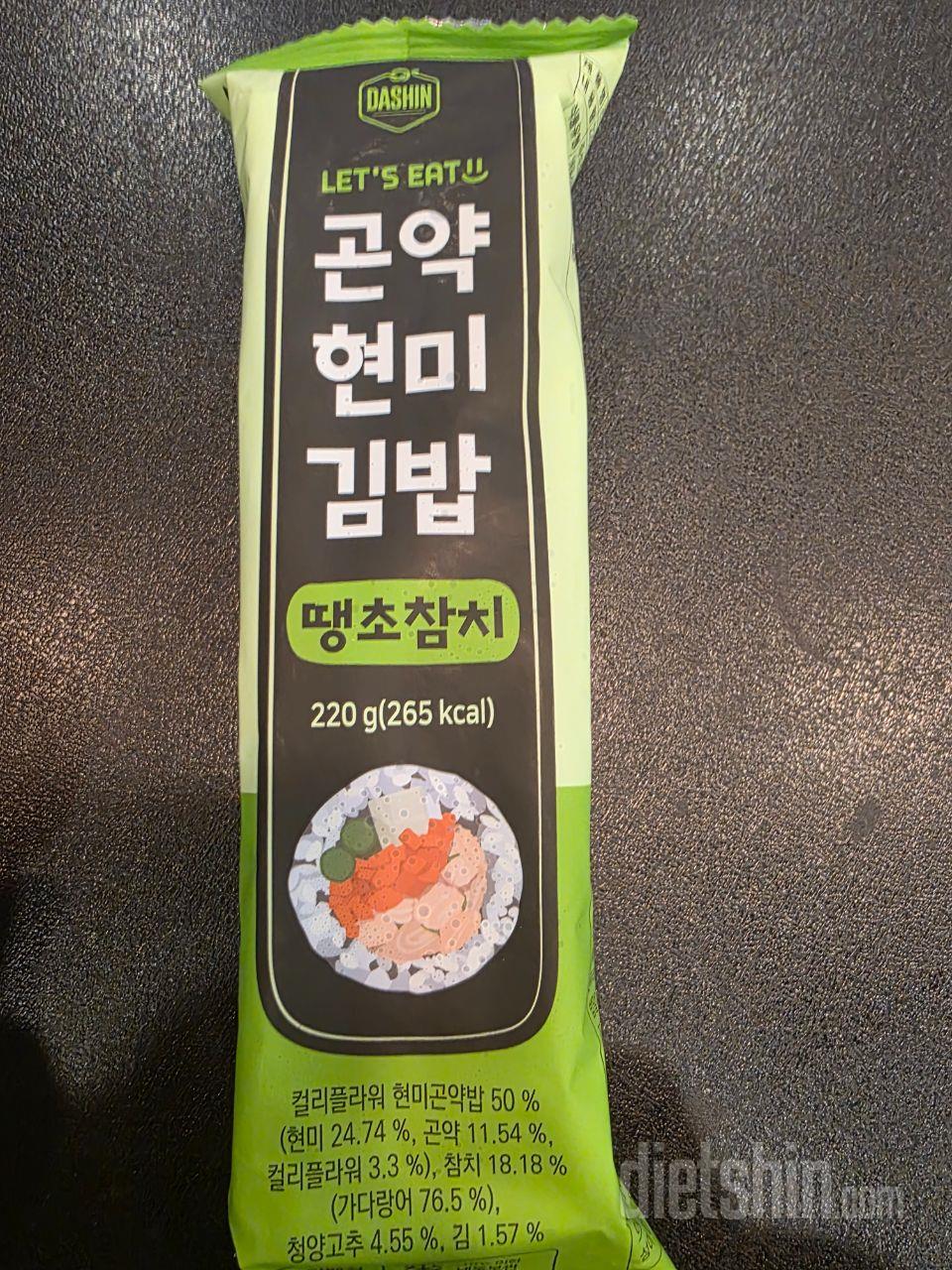 다이어트 결심하고 점심때는 300ka