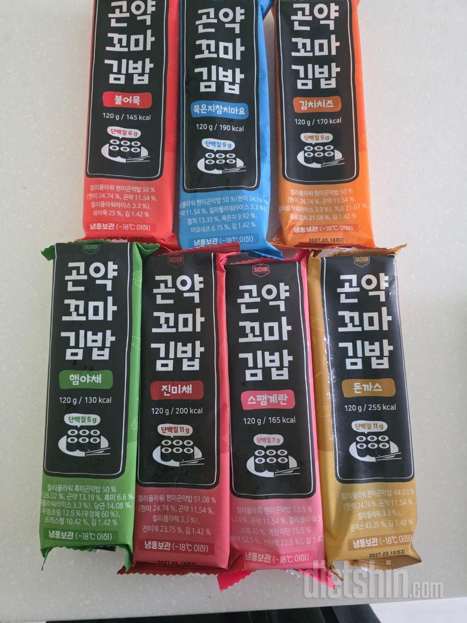 두번짜 구매이예요 넘 맛있서 점심으로