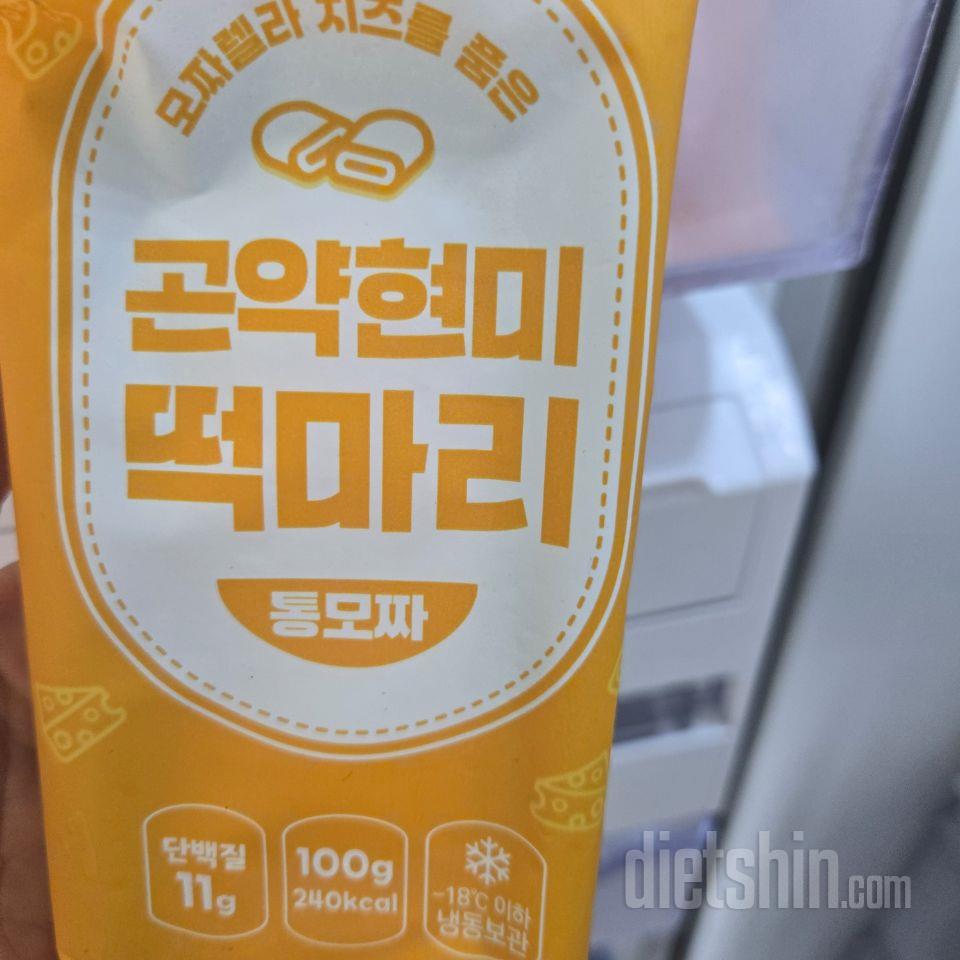 아직 먹어보진않았는데 기대됩니다.
떡